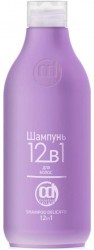 CD Шампунь 12 в 1 для волос 250 мл