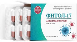 Фитосбор в капсулах «ФИТОЛ-17» Антипаразитарный» - Алфит Плюс, 30 капсул