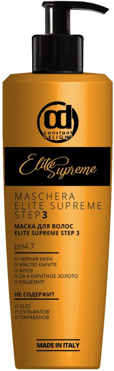 CD Маска для волос ELITE SUPREME (STEP 3) 250 мл
