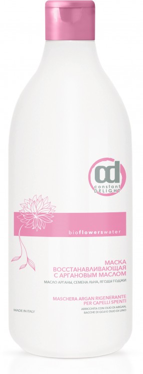 CD МАСКА "ВОССТАНАВЛИВАЮЩАЯ" с аргановым маслом 1000 мл 