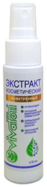 ВИВАТОН КОСМЕТИЧЕСКИЙ Виватон- С (ВОДНЫЙ) 50 МЛ