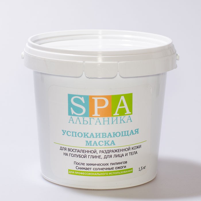 Успокаивающая маска для раздраженной кожи лица и тела SPA Альганика (1,5 кг)