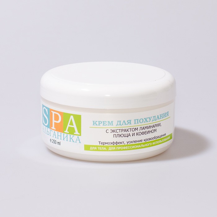 Крем с кофеином, экстрактом ламинарии и плюща SPA Альганика (250 мл)